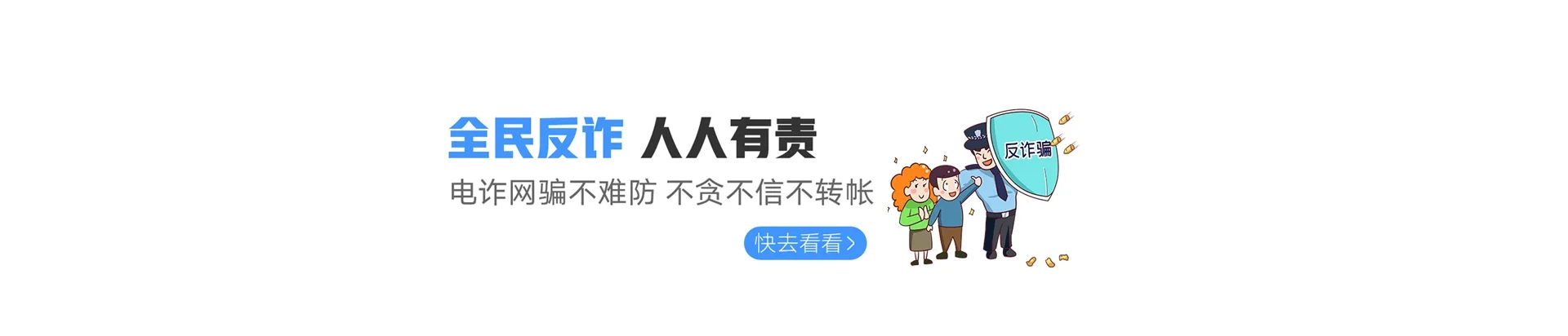 渠县联通宽带